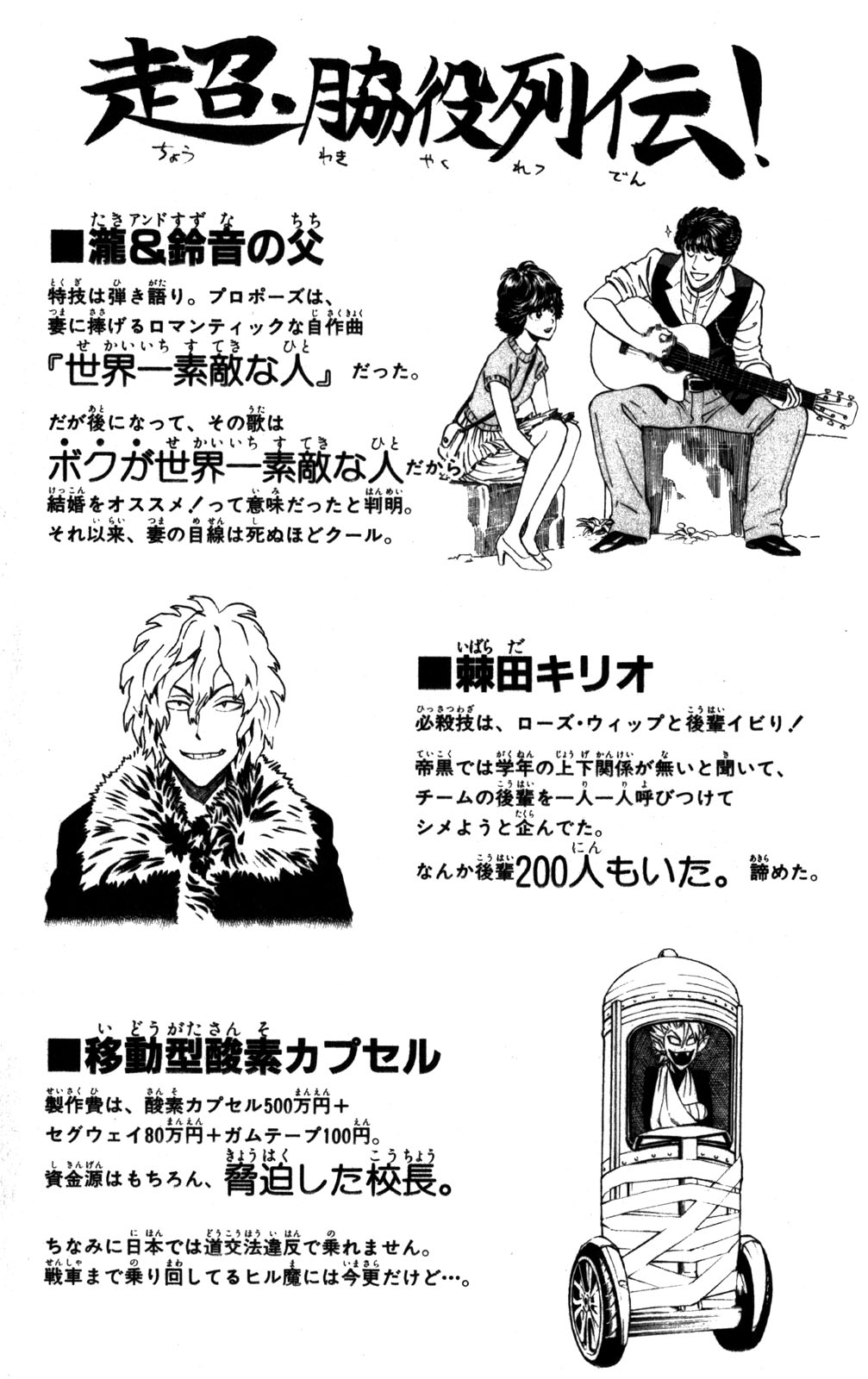アイシールド21 - raw - 第31話 - https://jppp.mangajikan.cc/jppp/05011111/wmieh2paooy.jpg