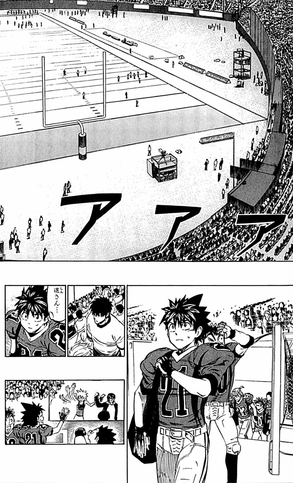 アイシールド21 - raw - 第29話 - https://jppp.mangajikan.cc/jppp/05011116/0pnlnbo0nlb.jpg