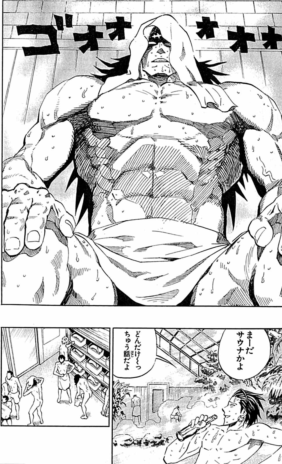 アイシールド21 - raw - 第29話 - https://jppp.mangajikan.cc/jppp/05011116/3lmi0speqds.jpg