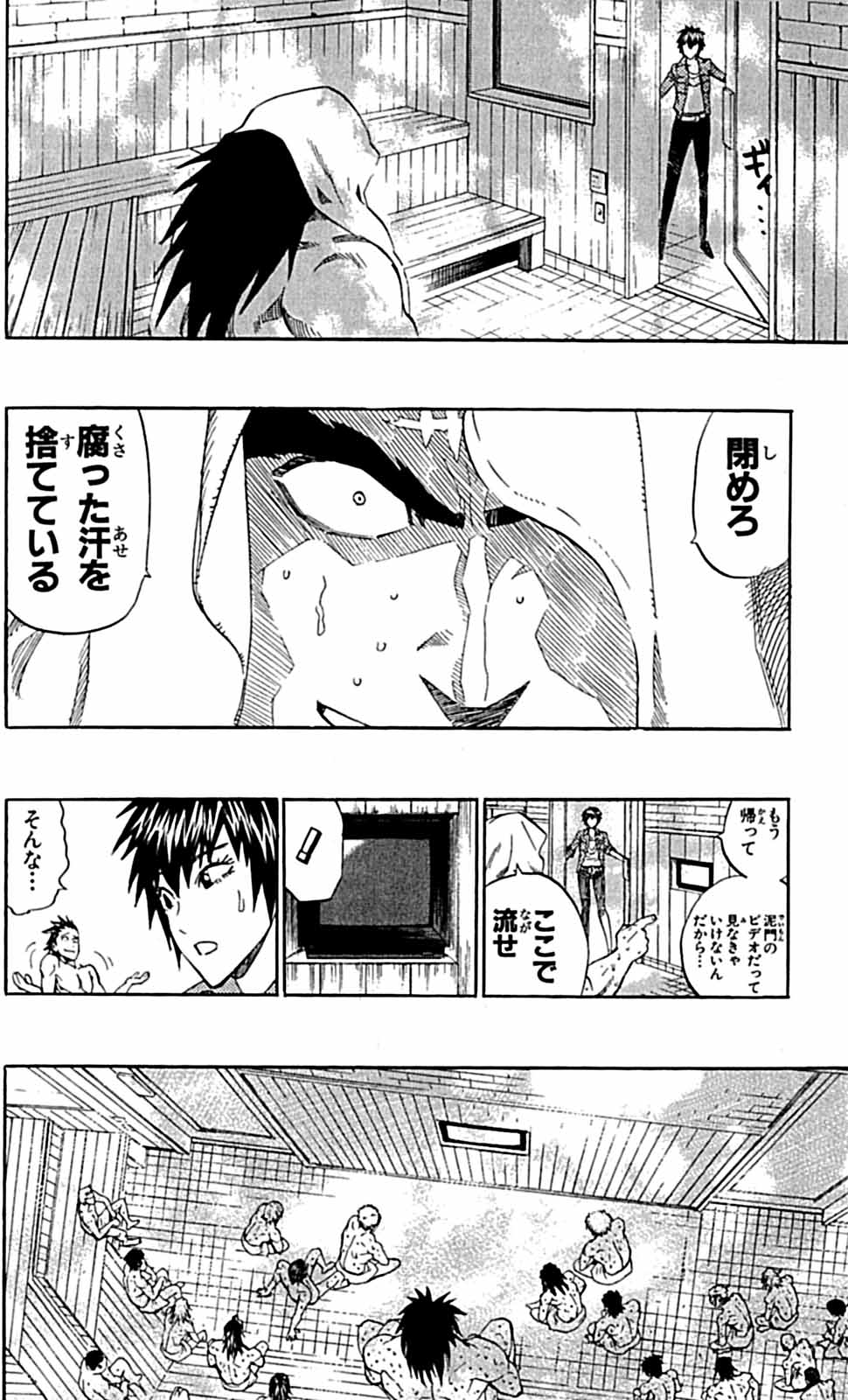 アイシールド21 - raw - 第29話 - https://jppp.mangajikan.cc/jppp/05011116/5t3fzzrdnpq.jpg
