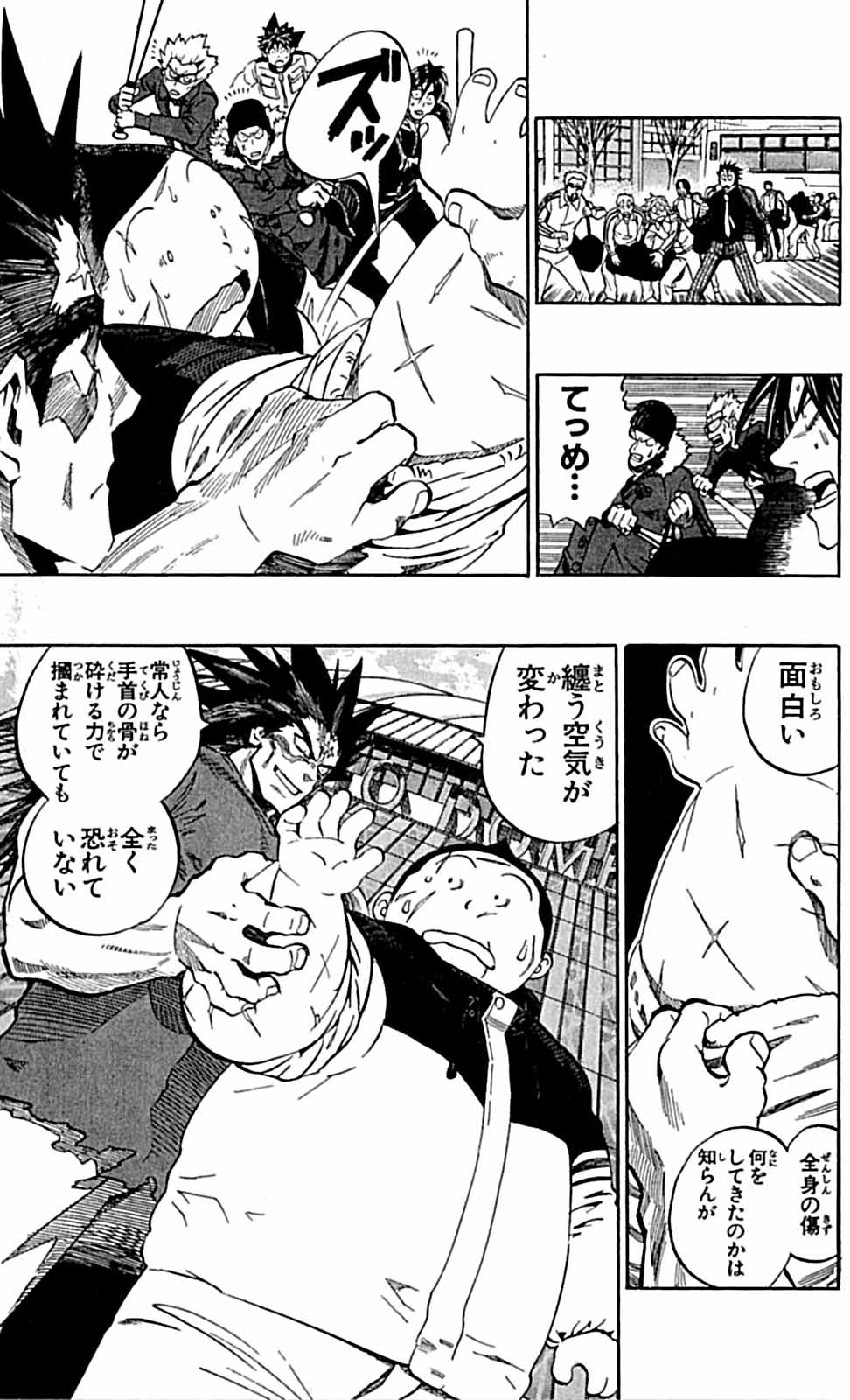 アイシールド21 - raw - 第29話 - https://jppp.mangajikan.cc/jppp/05011116/5t4wzm0xqjn.jpg