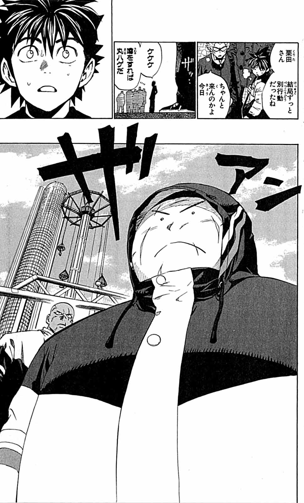アイシールド21 - raw - 第29話 - https://jppp.mangajikan.cc/jppp/05011116/hlriabdwvxy.jpg