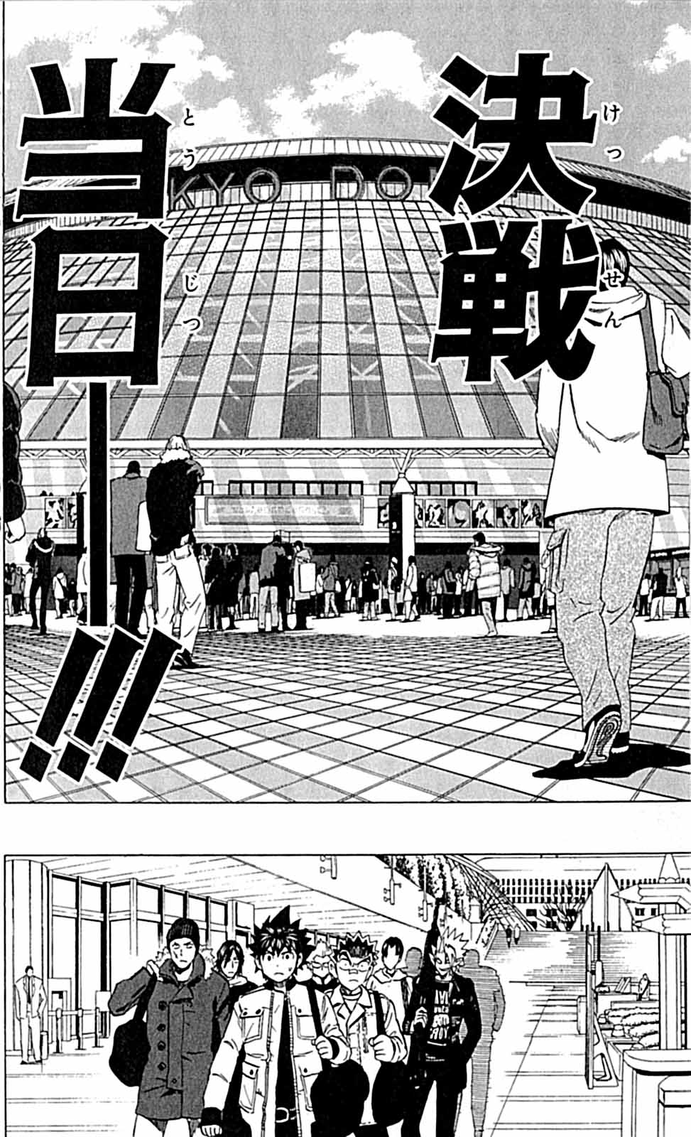 アイシールド21 - raw - 第29話 - https://jppp.mangajikan.cc/jppp/05011116/kgsb0evdzcr.jpg