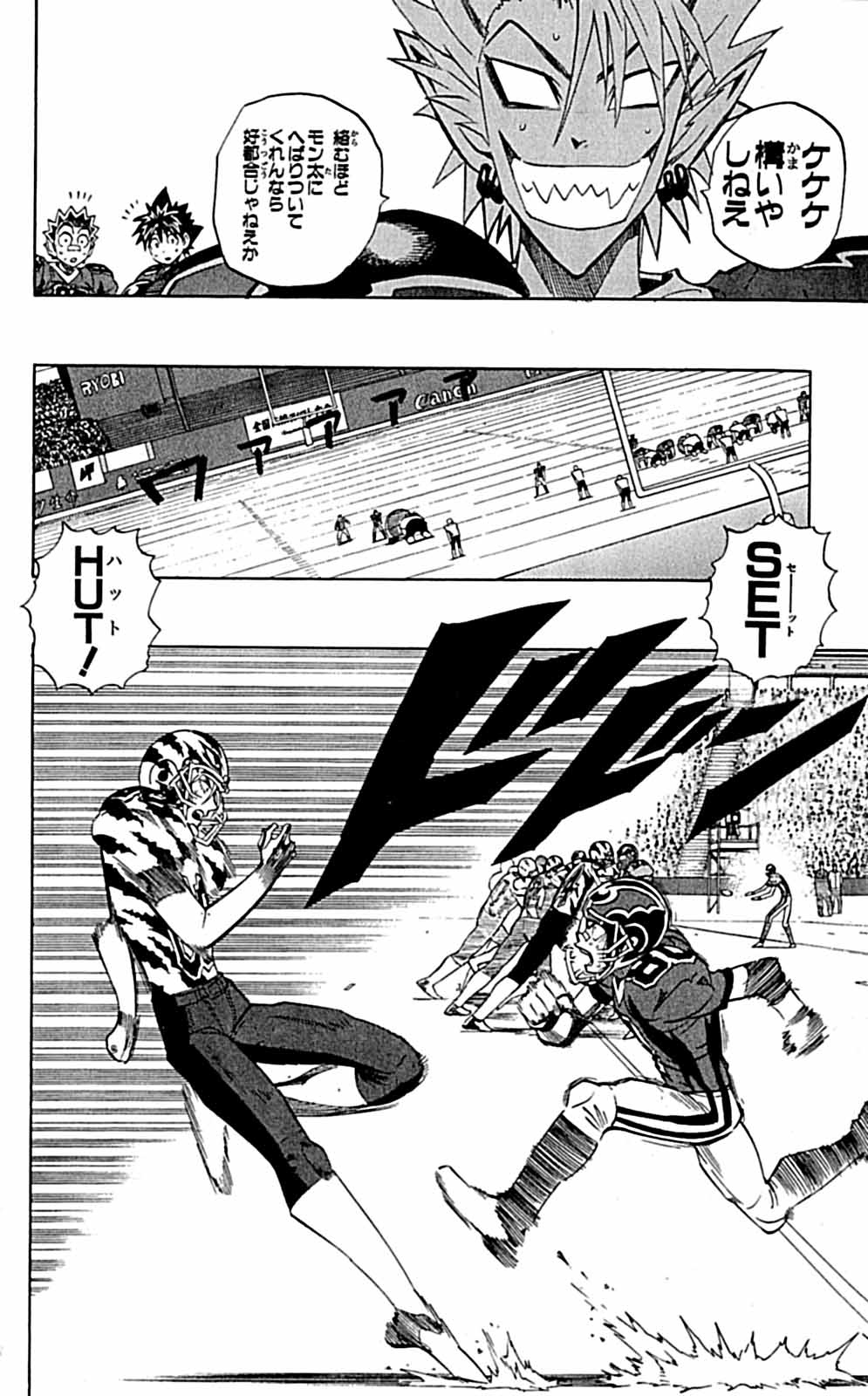 アイシールド21 - raw - 第29話 - https://jppp.mangajikan.cc/jppp/05011117/1ixmmuuuulm.jpg