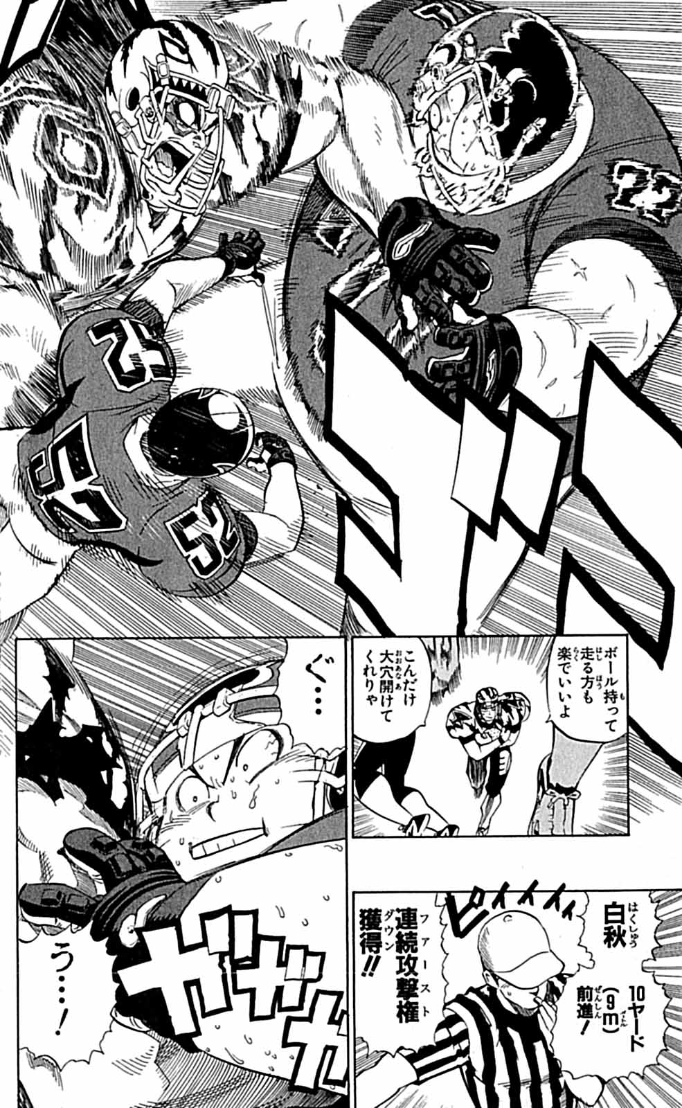 アイシールド21 - raw - 第29話 - https://jppp.mangajikan.cc/jppp/05011117/2hqjzxagaup.jpg