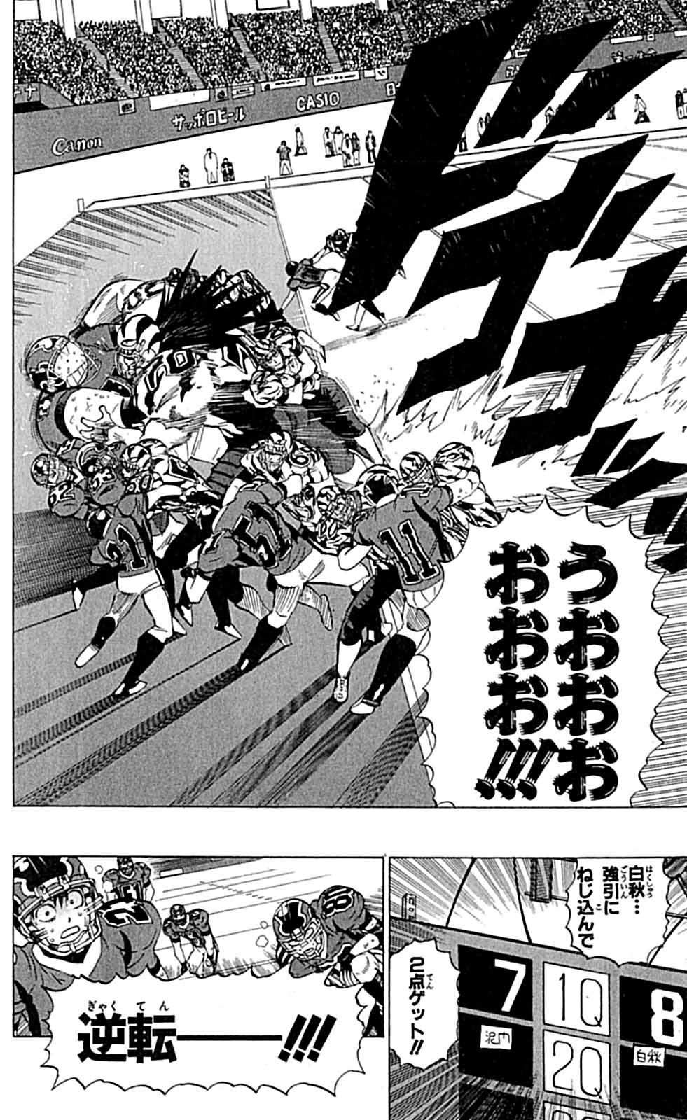 アイシールド21 - raw - 第29話 - https://jppp.mangajikan.cc/jppp/05011117/alijpmhdycp.jpg