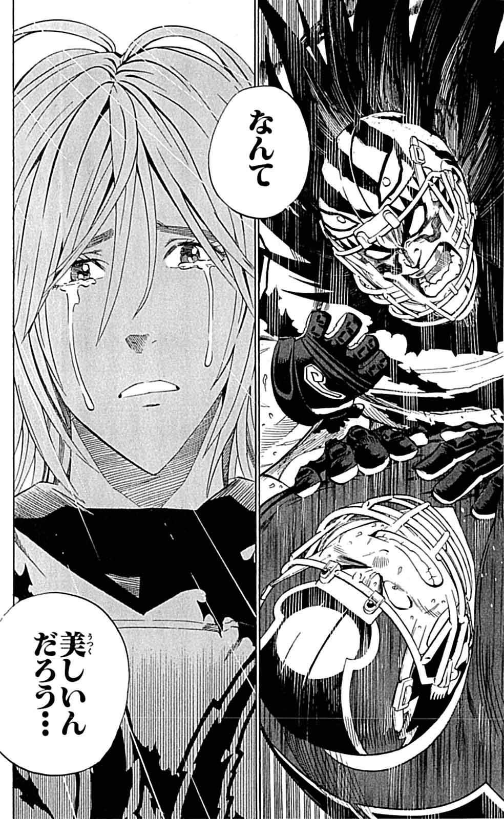 アイシールド21 - raw - 第29話 - https://jppp.mangajikan.cc/jppp/05011117/gzjh2tpwtm3.jpg