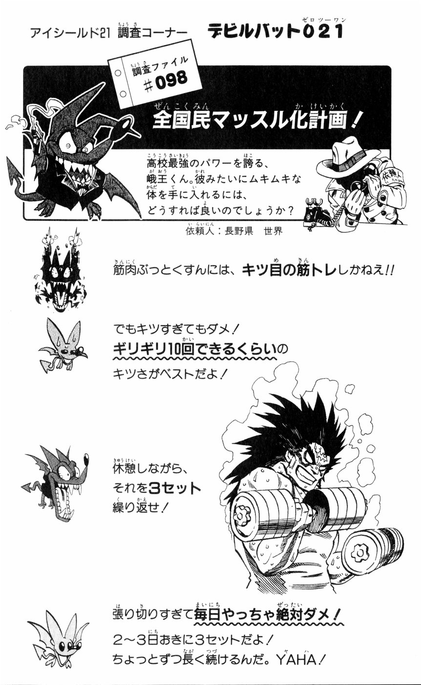 95