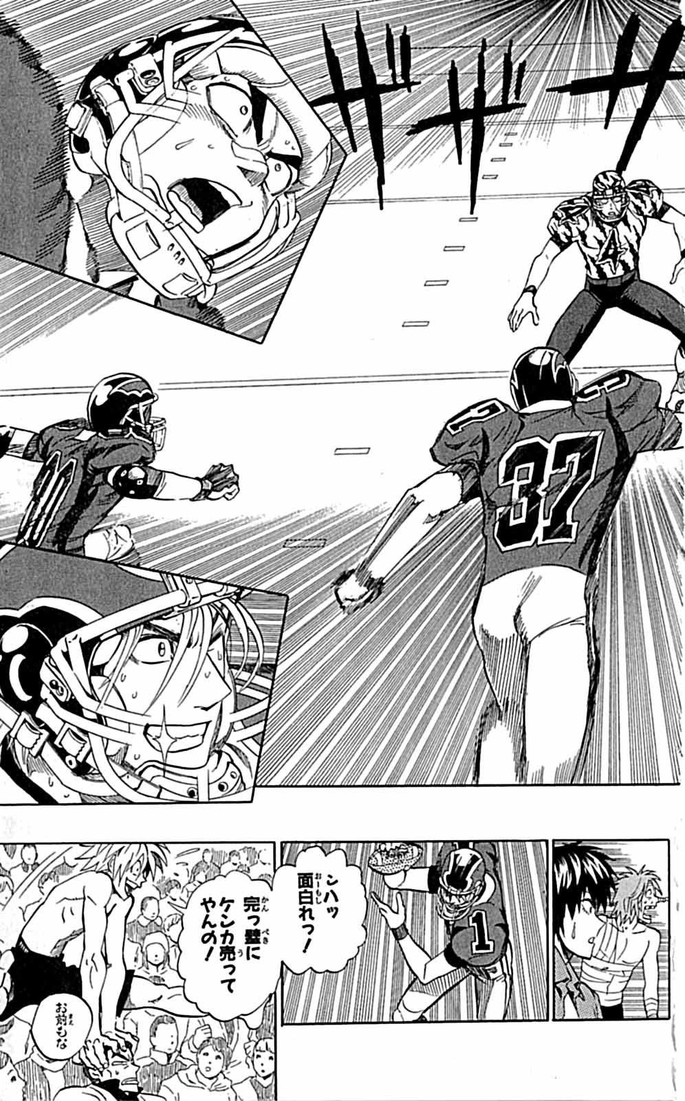 アイシールド21 - raw - 第29話 - https://jppp.mangajikan.cc/jppp/05011117/kjpe4bxkxyk.jpg