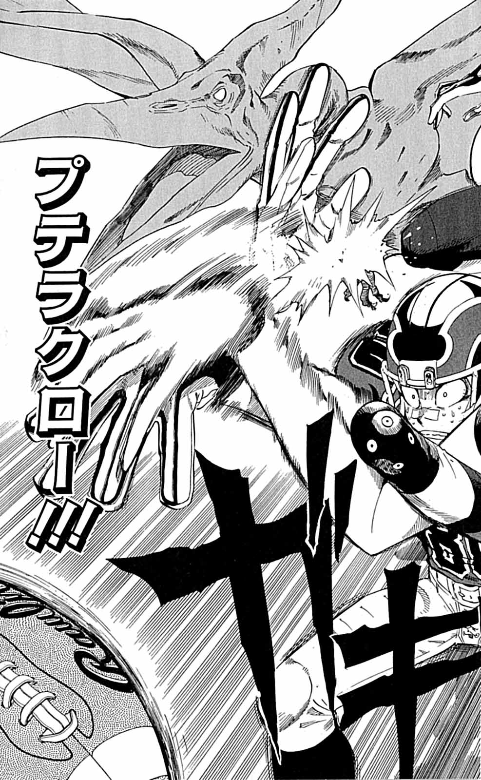アイシールド21 - raw - 第29話 - https://jppp.mangajikan.cc/jppp/05011117/mj0kn0vng5w.jpg