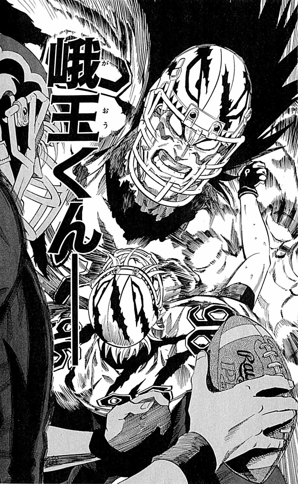 アイシールド21 - raw - 第29話 - https://jppp.mangajikan.cc/jppp/05011117/nc10mqxbcqu.jpg