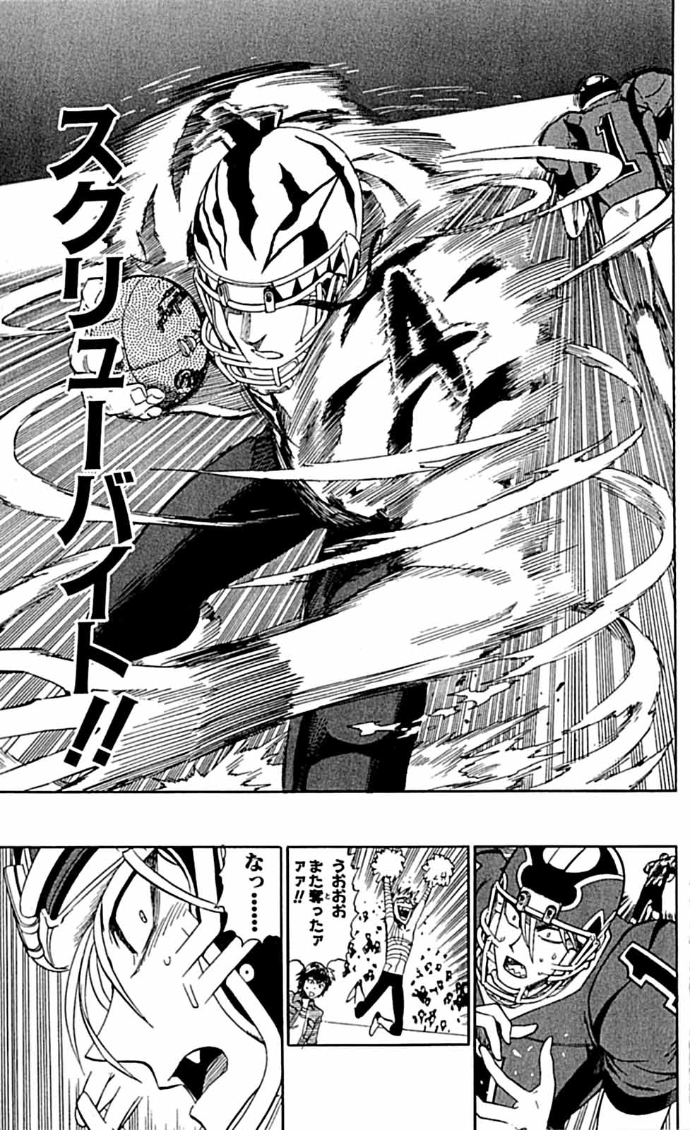 アイシールド21 - raw - 第29話 - https://jppp.mangajikan.cc/jppp/05011117/o5chqccyw0m.jpg
