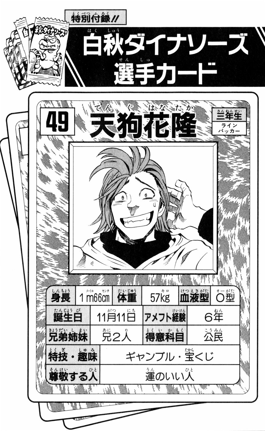 61