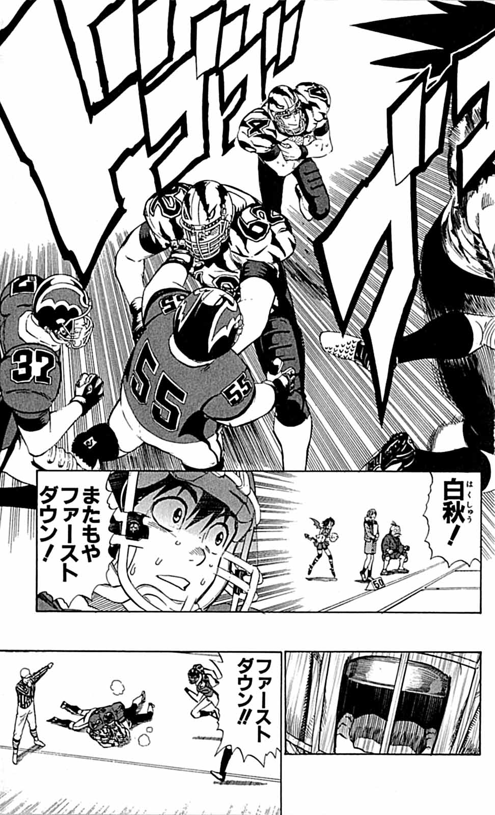 アイシールド21 - raw - 第29話 - https://jppp.mangajikan.cc/jppp/05011117/puc2omjcf53.jpg