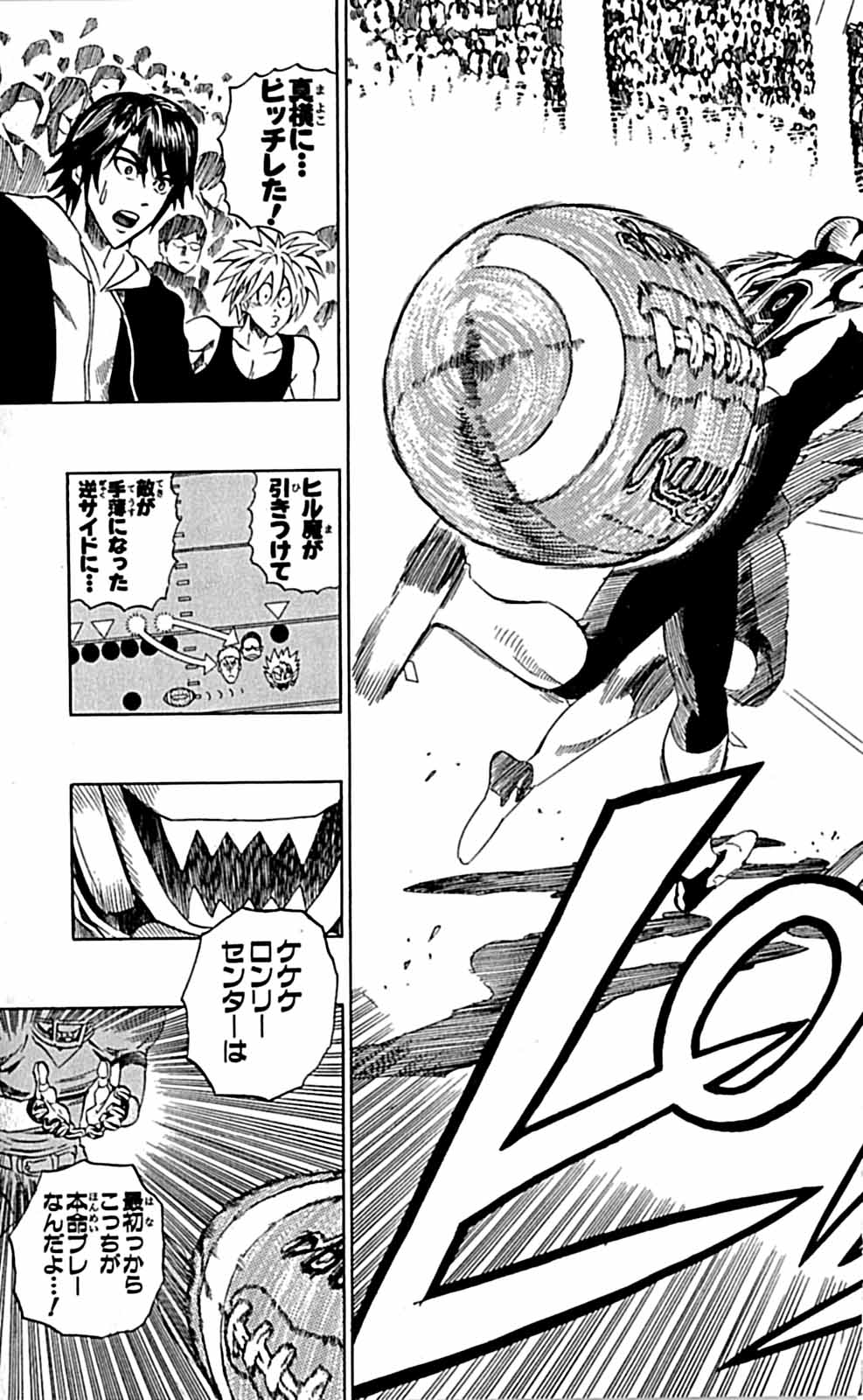 アイシールド21 - raw - 第29話 - https://jppp.mangajikan.cc/jppp/05011117/qqvjhfh2sge.jpg