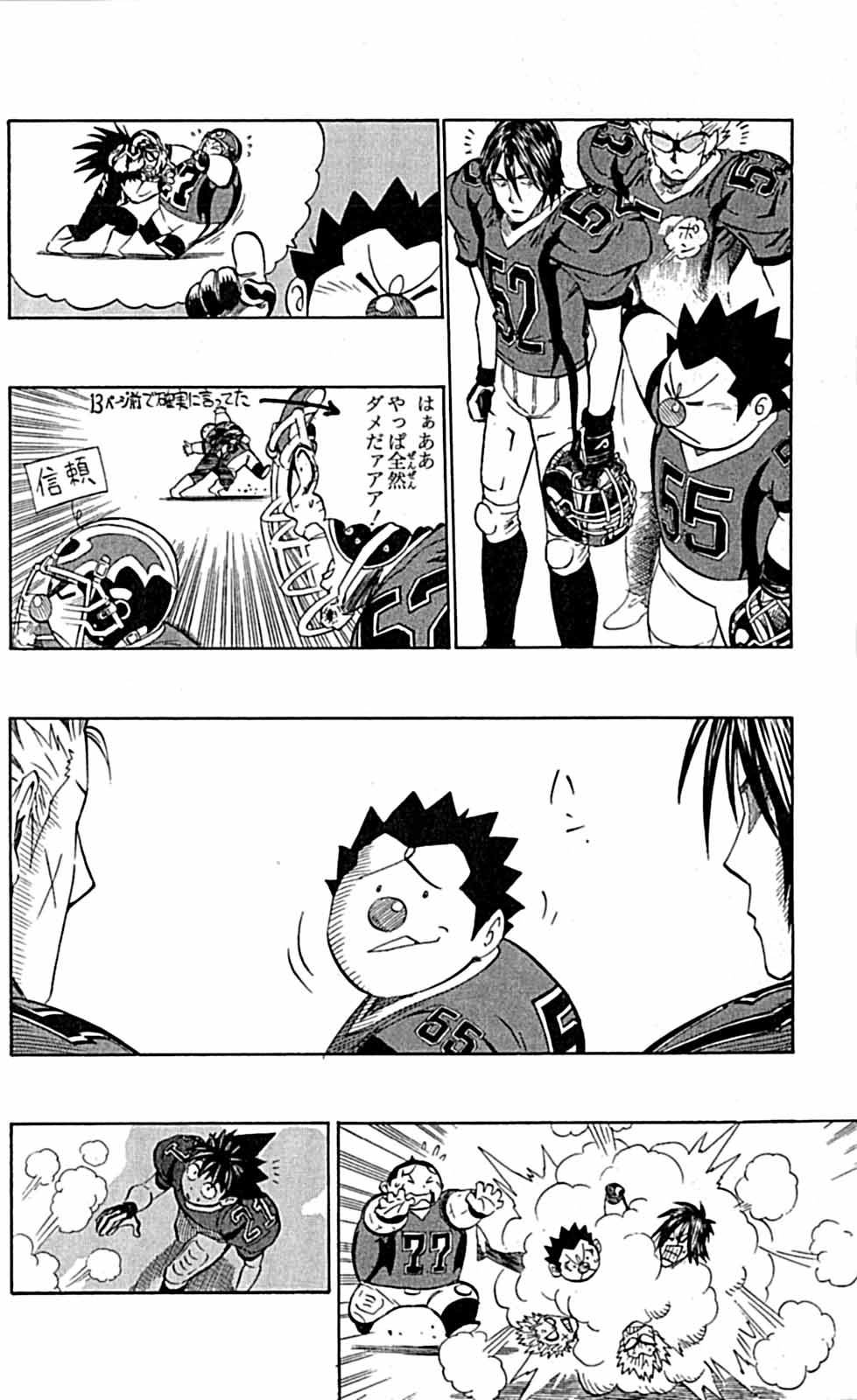 アイシールド21 - raw - 第29話 - https://jppp.mangajikan.cc/jppp/05011117/sgohlvkgvah.jpg