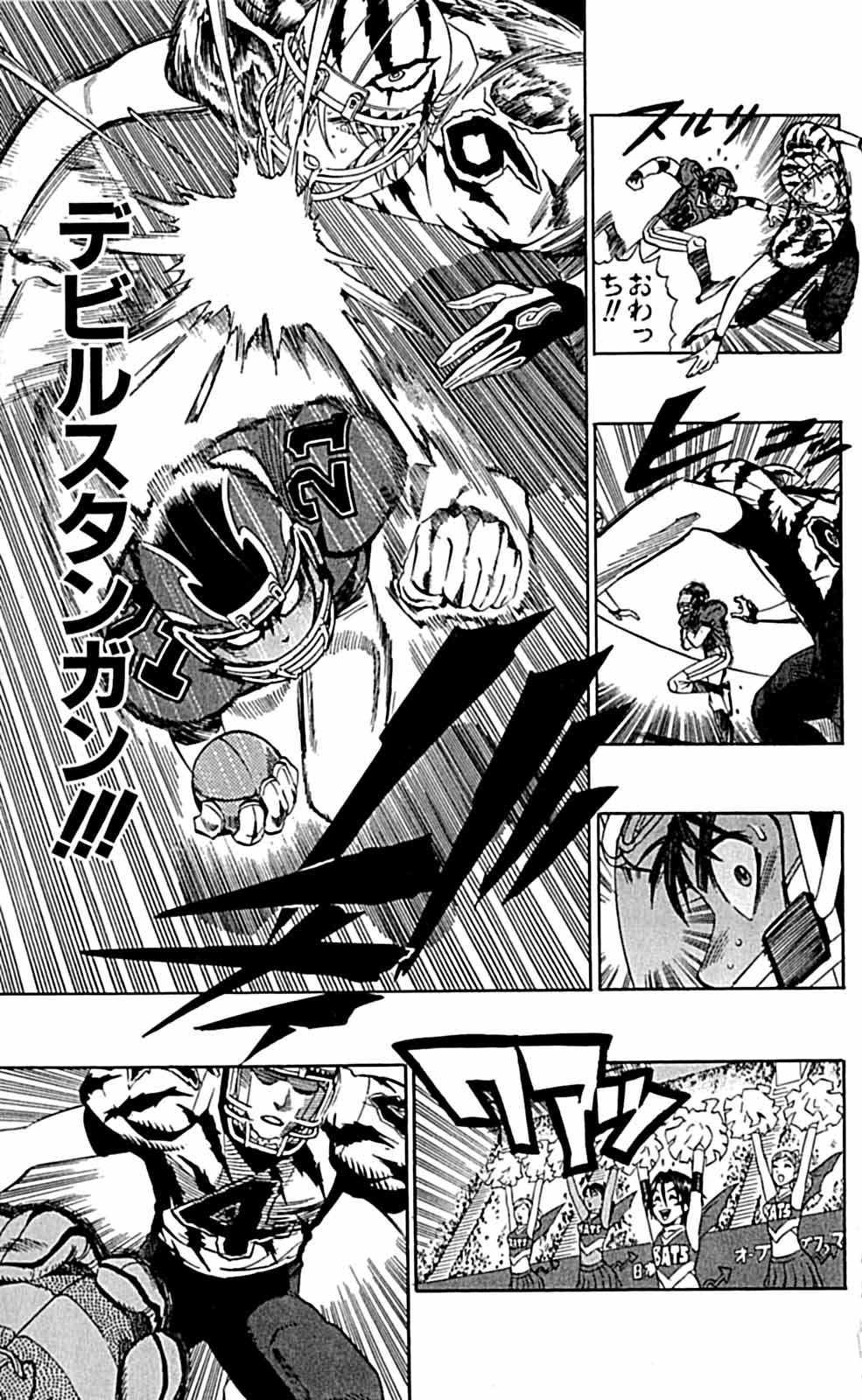 アイシールド21 - raw - 第29話 - https://jppp.mangajikan.cc/jppp/05011117/shtmhbqhd4x.jpg
