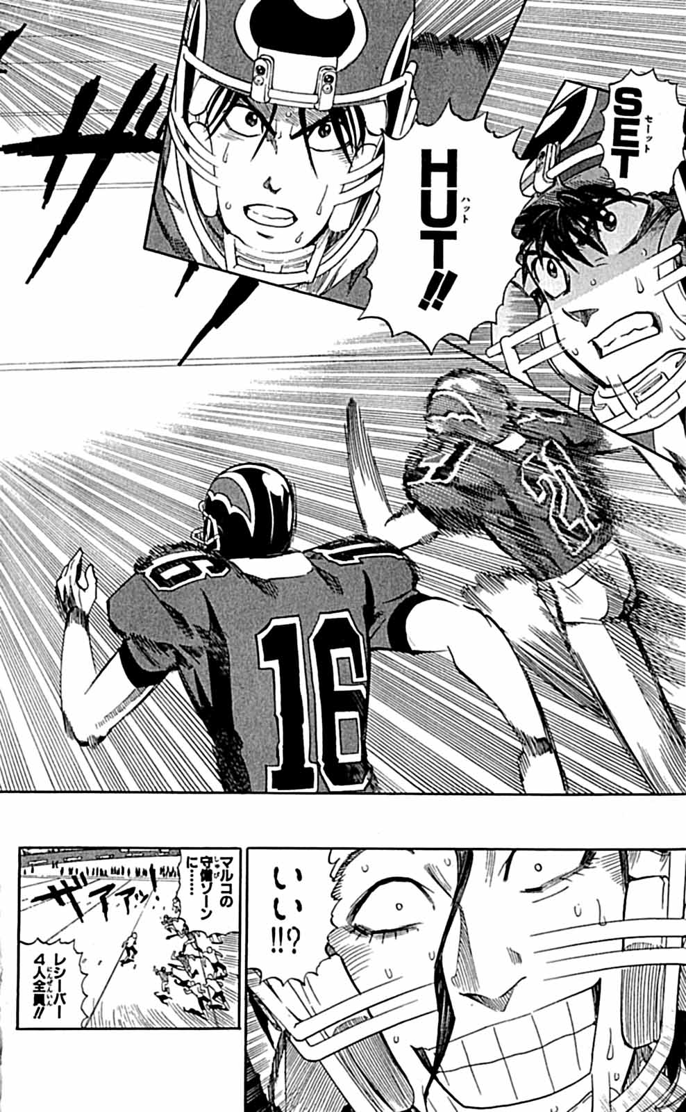 アイシールド21 - raw - 第29話 - https://jppp.mangajikan.cc/jppp/05011117/w3cpa3hzbau.jpg