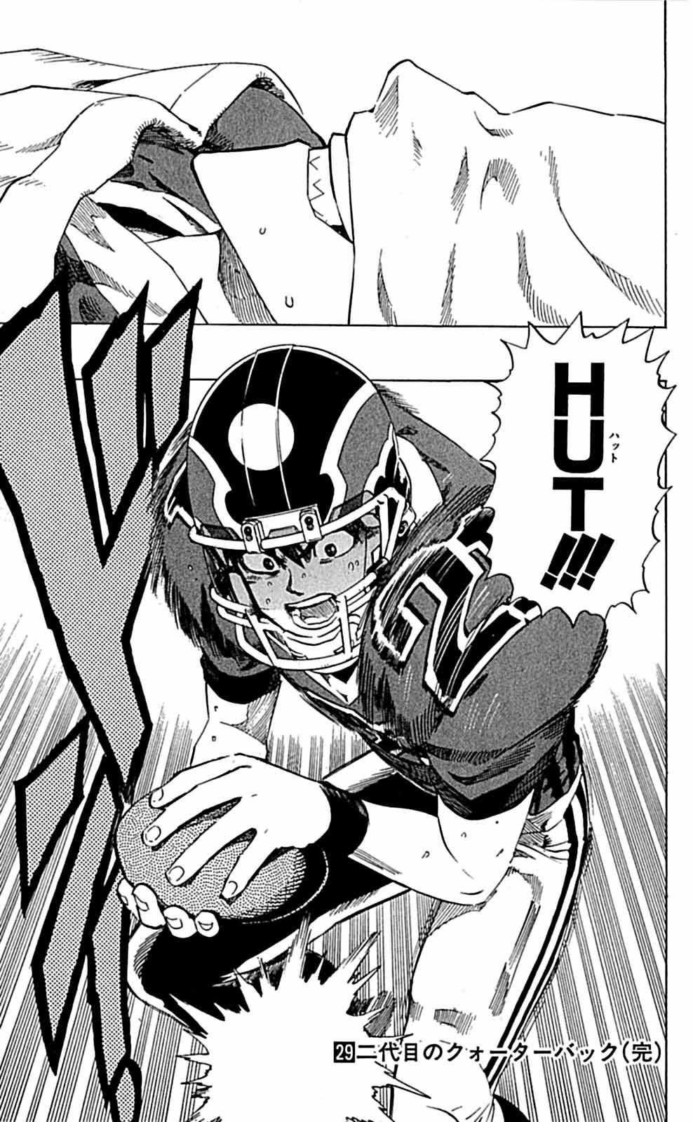 アイシールド21 - raw - 第29話 - https://jppp.mangajikan.cc/jppp/05011118/3mqlqegcigk.jpg