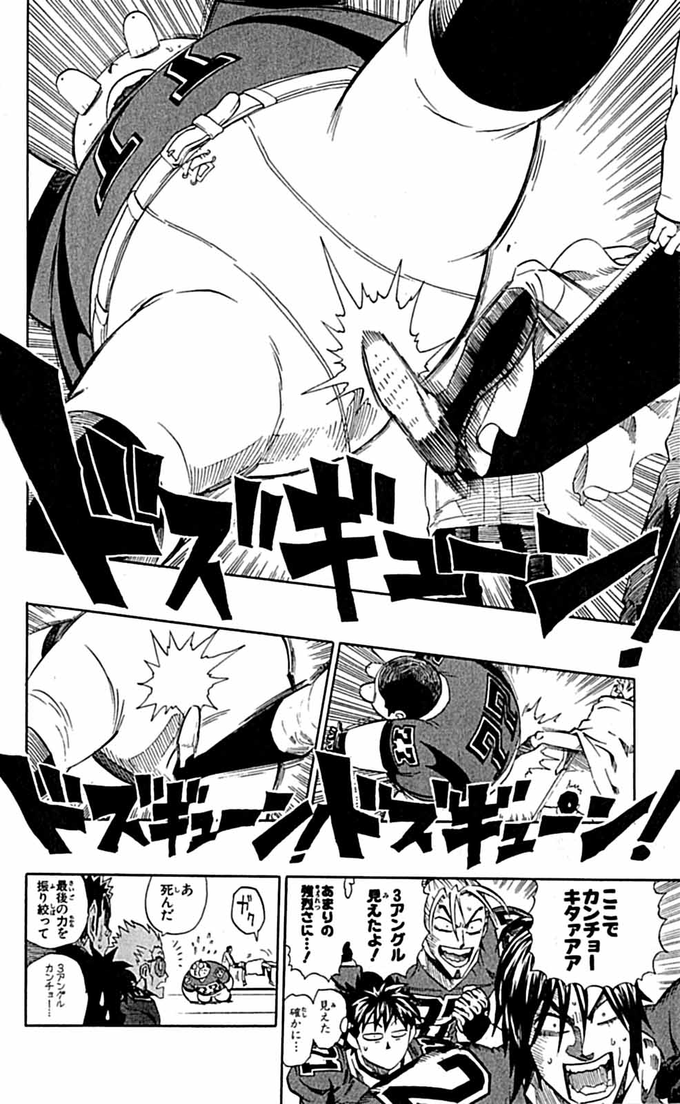 アイシールド21 - raw - 第29話 - https://jppp.mangajikan.cc/jppp/05011118/xuaz0raxrar.jpg
