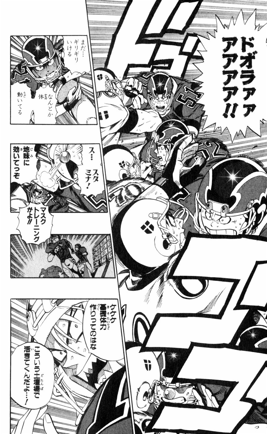 アイシールド21 - raw - 第27話 - https://jppp.mangajikan.cc/jppp/05011122/3idialwlhea.jpg
