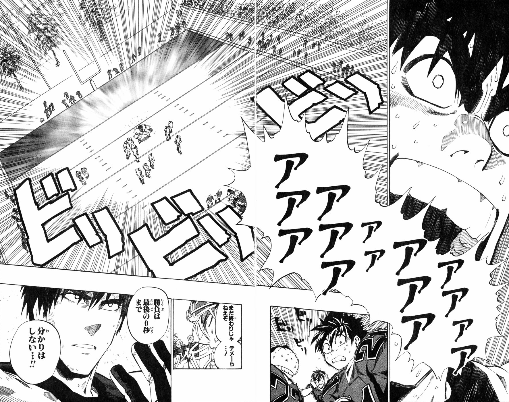 アイシールド21 - raw - 第27話 - https://jppp.mangajikan.cc/jppp/05011122/a5eyaybk2sg.jpg