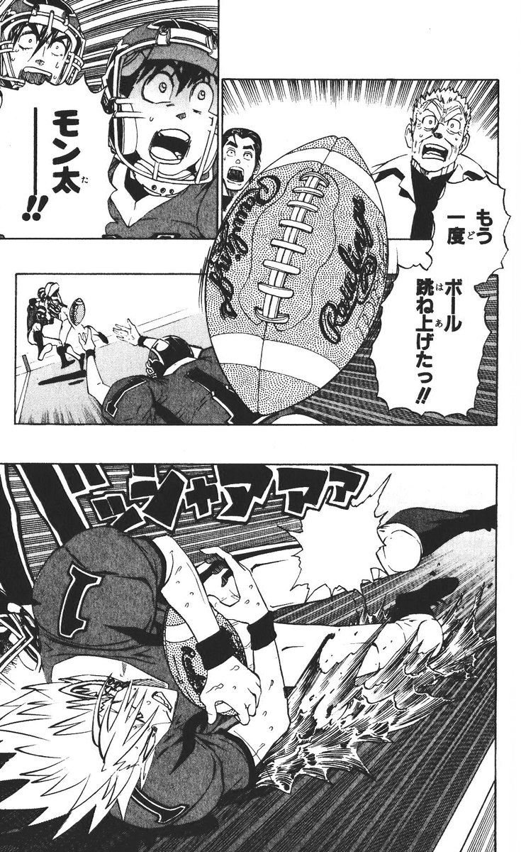 アイシールド21 - raw - 第26話 - https://jppp.mangajikan.cc/jppp/05011122/eubcxbz3dtb.jpg