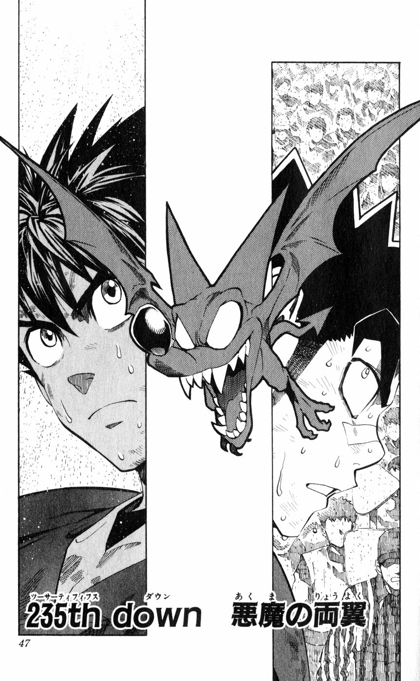 アイシールド21 - raw - 第27話 - https://jppp.mangajikan.cc/jppp/05011122/gl3lciimisl.jpg