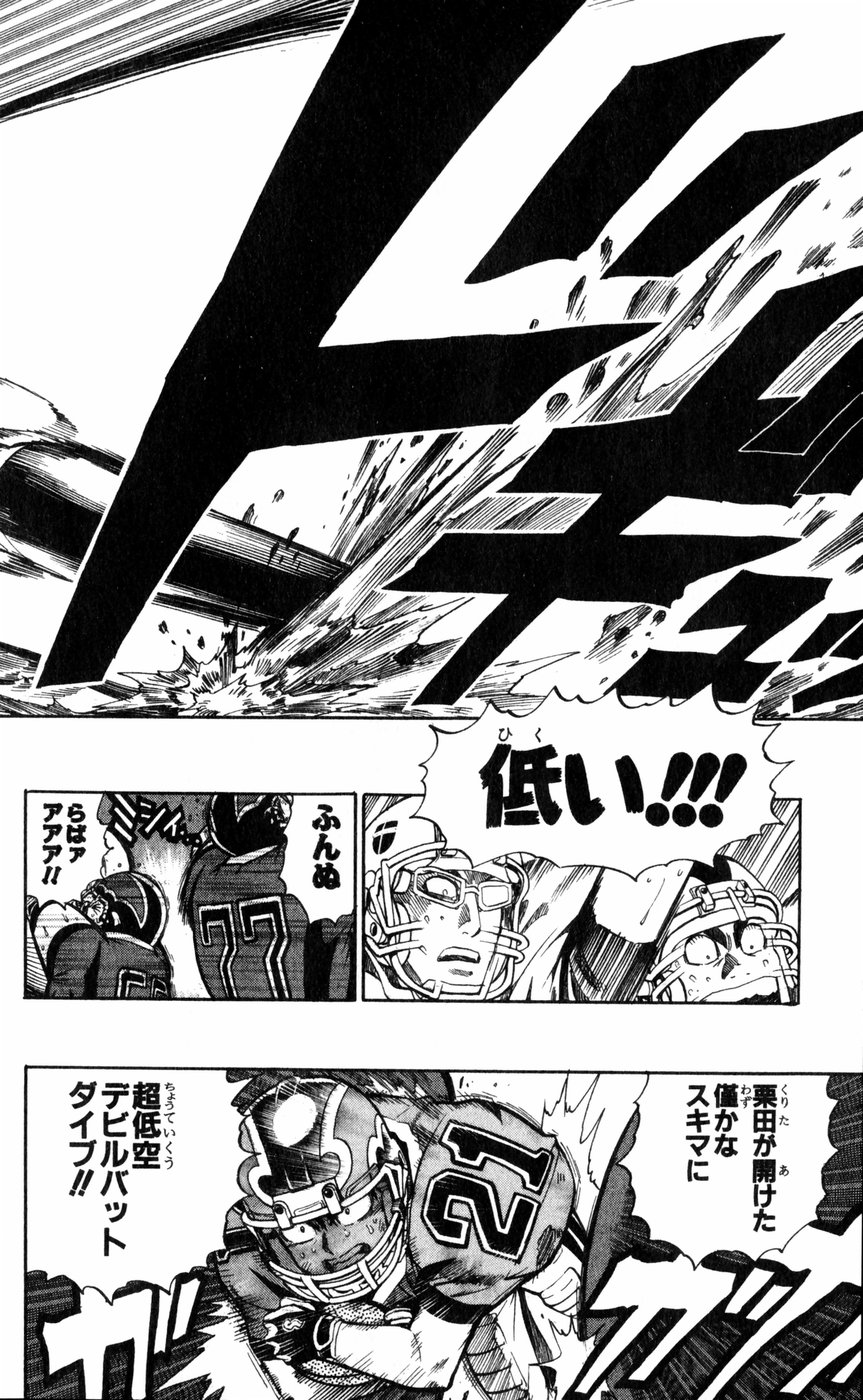 アイシールド21 - raw - 第27話 - https://jppp.mangajikan.cc/jppp/05011122/lanz0z4swmv.jpg
