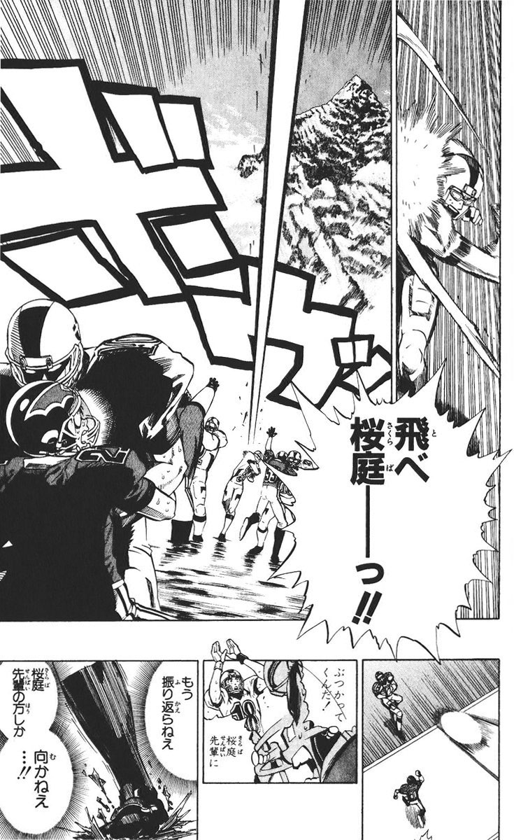 アイシールド21 - raw - 第26話 - https://jppp.mangajikan.cc/jppp/05011122/mltjsywy1uw.jpg