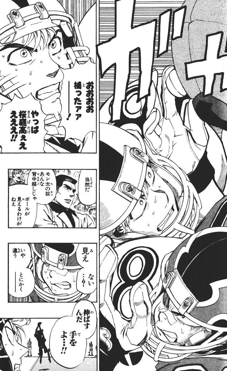 アイシールド21 - raw - 第26話 - https://jppp.mangajikan.cc/jppp/05011122/mn5yamj4hos.jpg