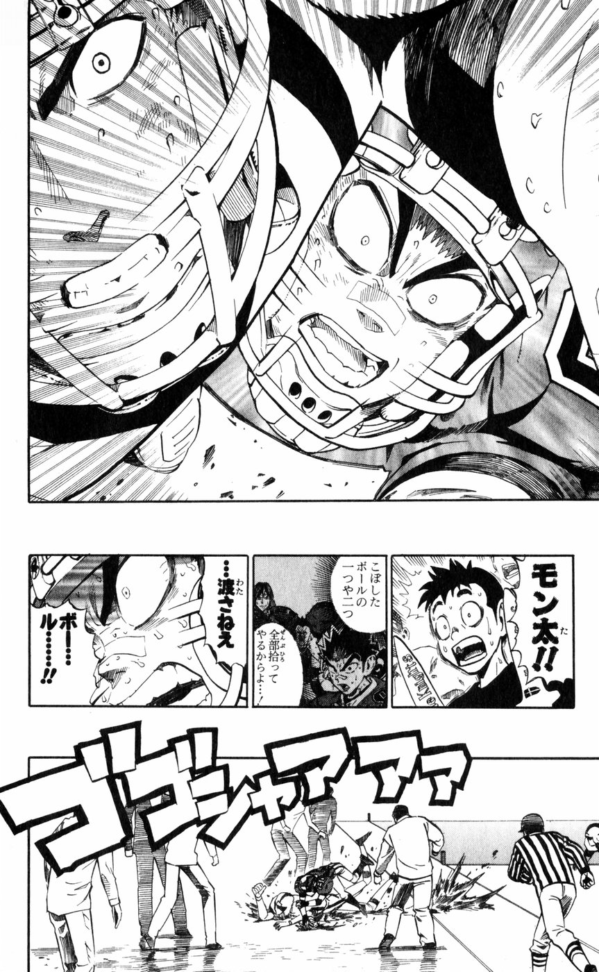 アイシールド21 - raw - 第27話 - https://jppp.mangajikan.cc/jppp/05011122/nkuhujy0upv.jpg