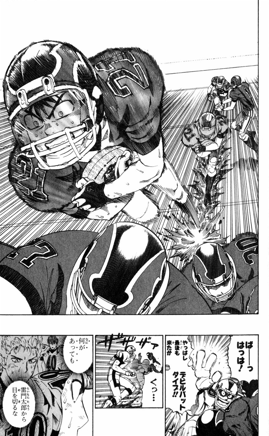 アイシールド21 - raw - 第27話 - https://jppp.mangajikan.cc/jppp/05011122/oiuvt1unz5e.jpg