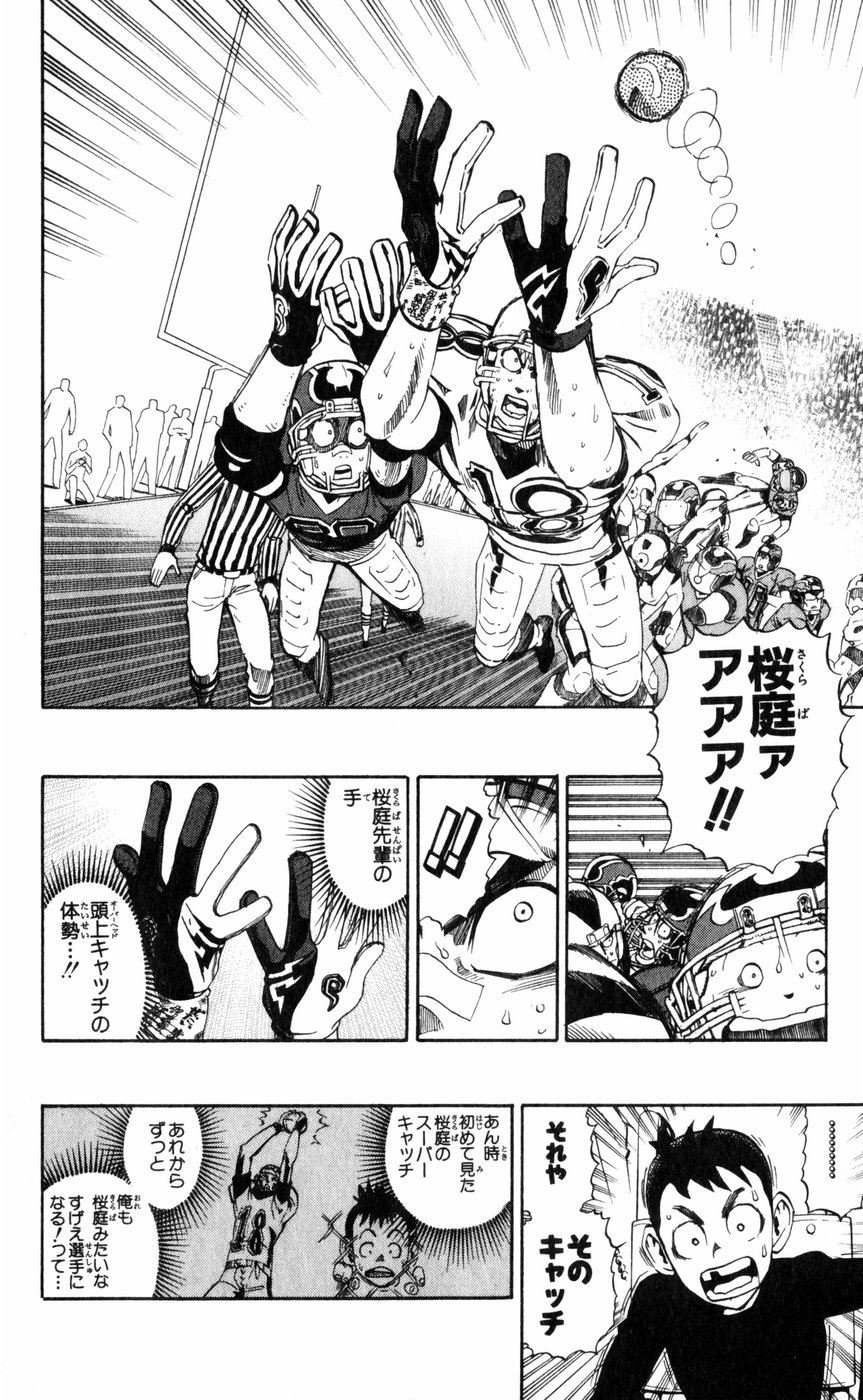 アイシールド21 - raw - 第27話 - https://jppp.mangajikan.cc/jppp/05011122/qici0kvtibr.jpg