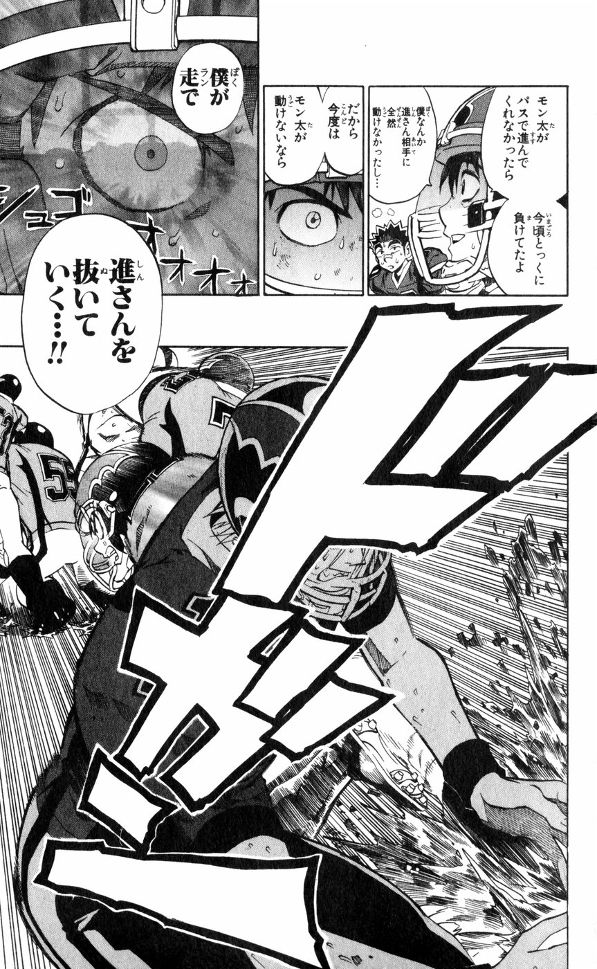 アイシールド21 - raw - 第27話 - https://jppp.mangajikan.cc/jppp/05011122/qpoc2e0oimz.jpg