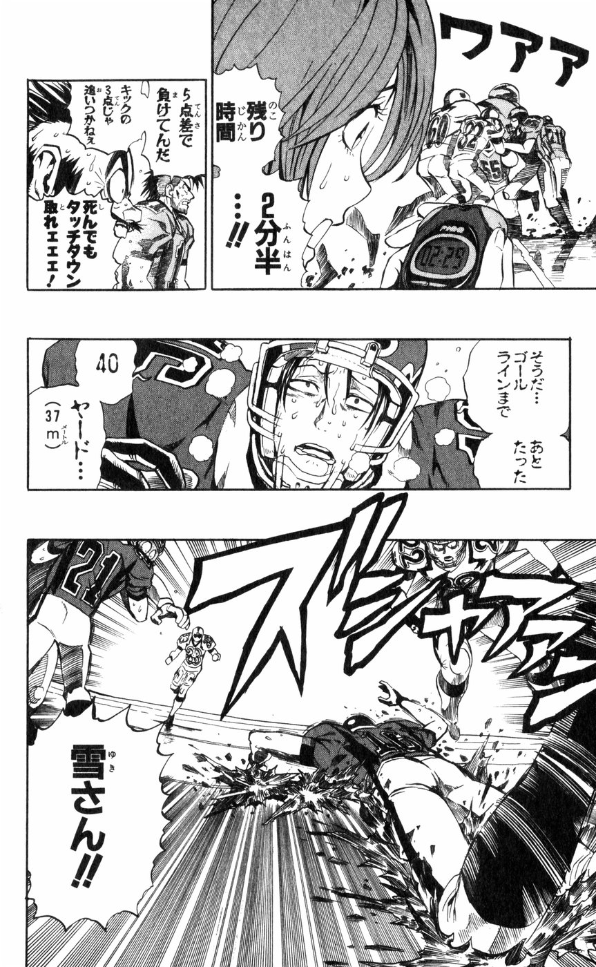 アイシールド21 - raw - 第27話 - https://jppp.mangajikan.cc/jppp/05011122/th4p1yh2pfy.jpg