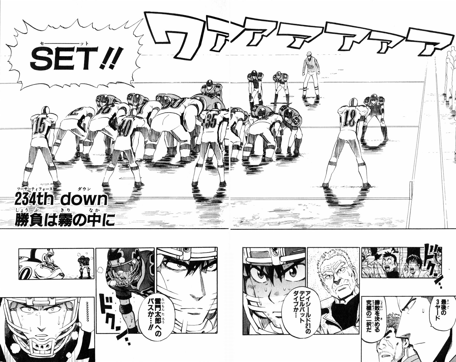 アイシールド21 - raw - 第27話 - https://jppp.mangajikan.cc/jppp/05011122/u1qeyvnruh4.jpg