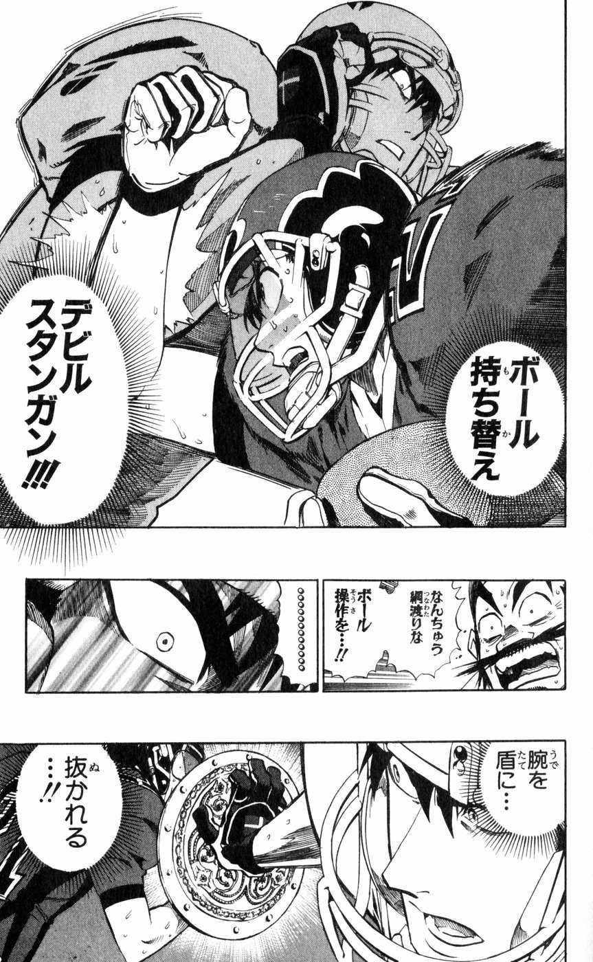 アイシールド21 - raw - 第27話 - https://jppp.mangajikan.cc/jppp/05011122/z2o3mkqu2xu.jpg
