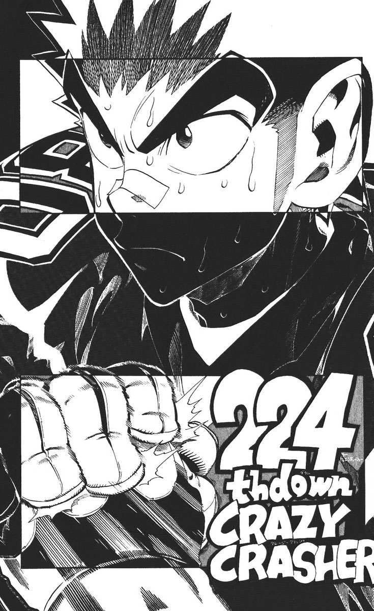 アイシールド21 - raw - 第26話 - https://jppp.mangajikan.cc/jppp/05011122/ziy0qexftoy.jpg