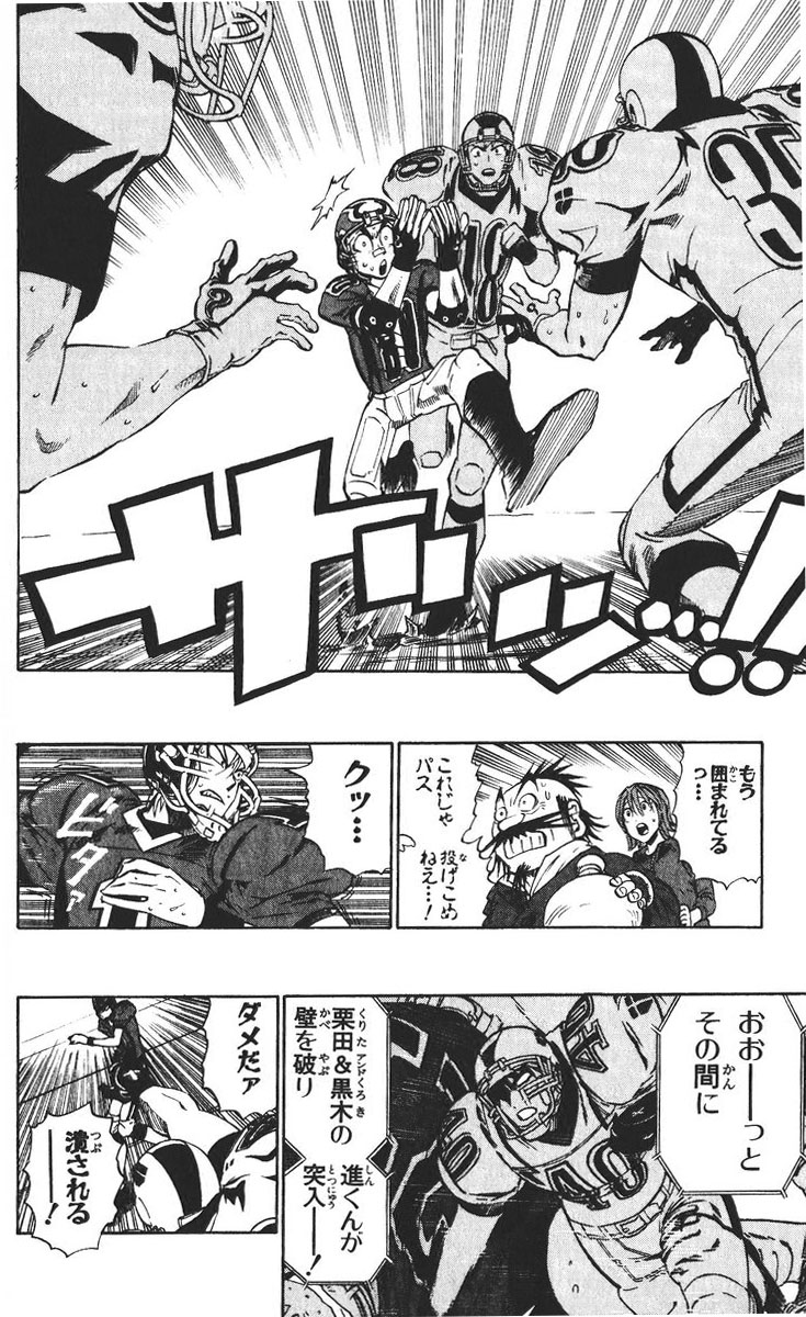 アイシールド21 - raw - 第26話 - https://jppp.mangajikan.cc/jppp/05011123/41fevwkc4qo.jpg