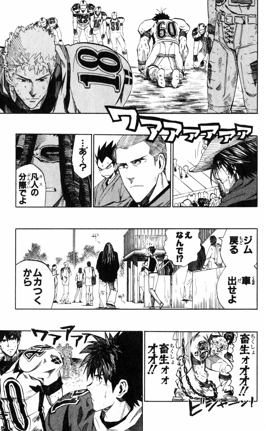 アイシールド21 - raw - 第27話 - https://jppp.mangajikan.cc/jppp/05011123/4ahf4mci00d.jpg