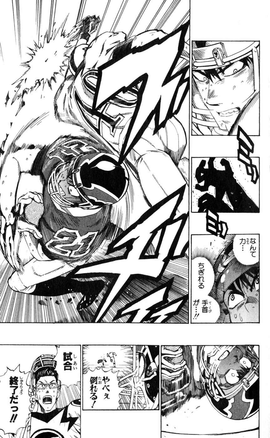 アイシールド21 - raw - 第27話 - https://jppp.mangajikan.cc/jppp/05011123/4tcdlp2z1b4.jpg