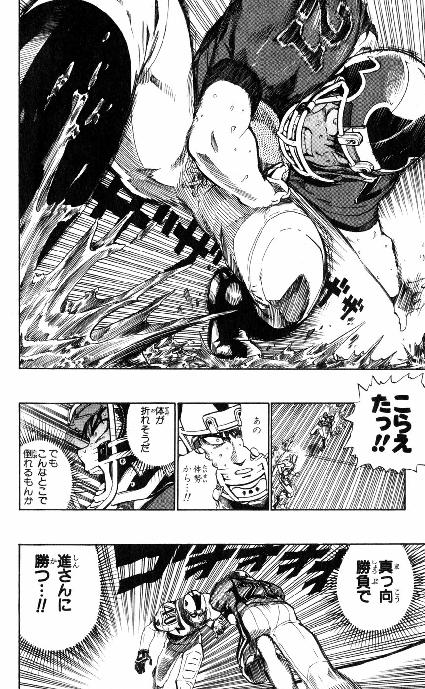 アイシールド21 - raw - 第27話 - https://jppp.mangajikan.cc/jppp/05011123/b5xfowkpua0.jpg