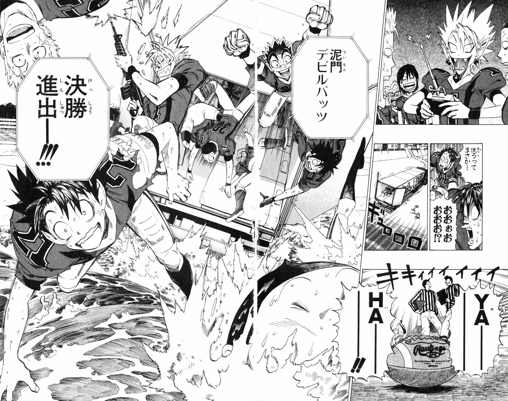 アイシールド21 - raw - 第27話 - https://jppp.mangajikan.cc/jppp/05011123/boqjcmu3jfq.jpg