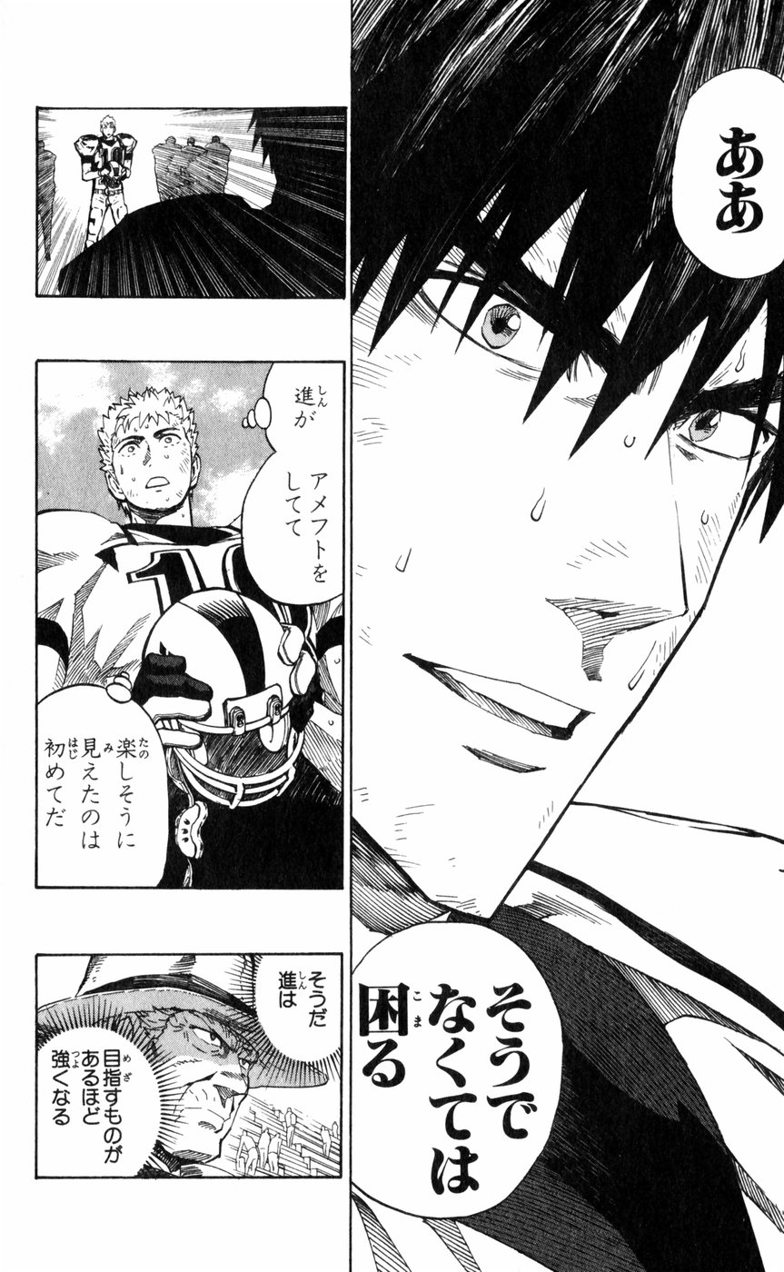 アイシールド21 - raw - 第27話 - https://jppp.mangajikan.cc/jppp/05011123/dqihe4zuzmm.jpg