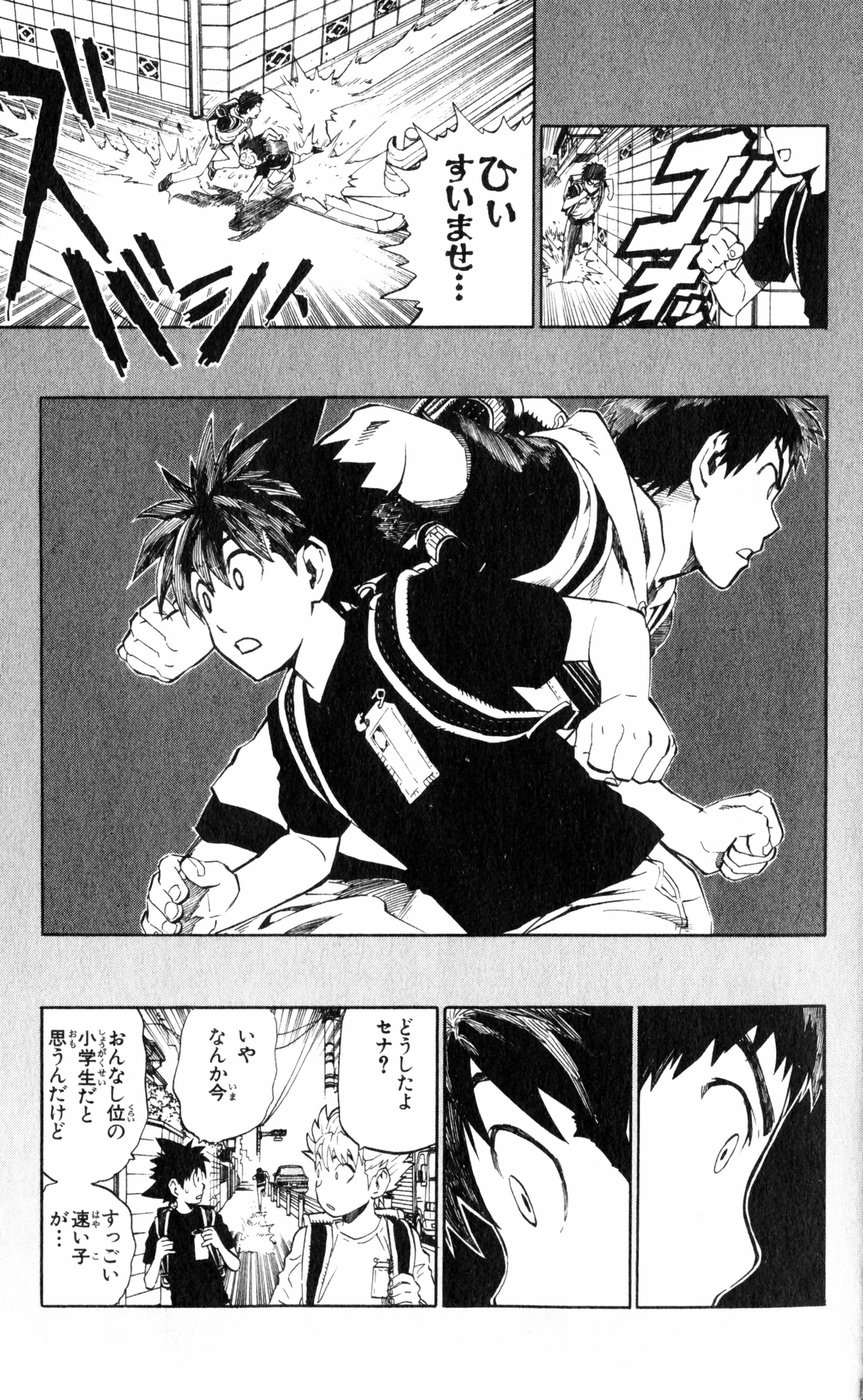 アイシールド21 - raw - 第27話 - https://jppp.mangajikan.cc/jppp/05011123/dy3nknjayls.jpg
