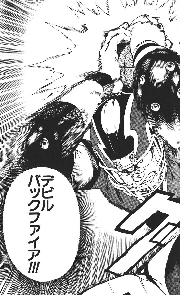 アイシールド21 - raw - 第26話 - https://jppp.mangajikan.cc/jppp/05011123/e2oqm1jydfz.jpg