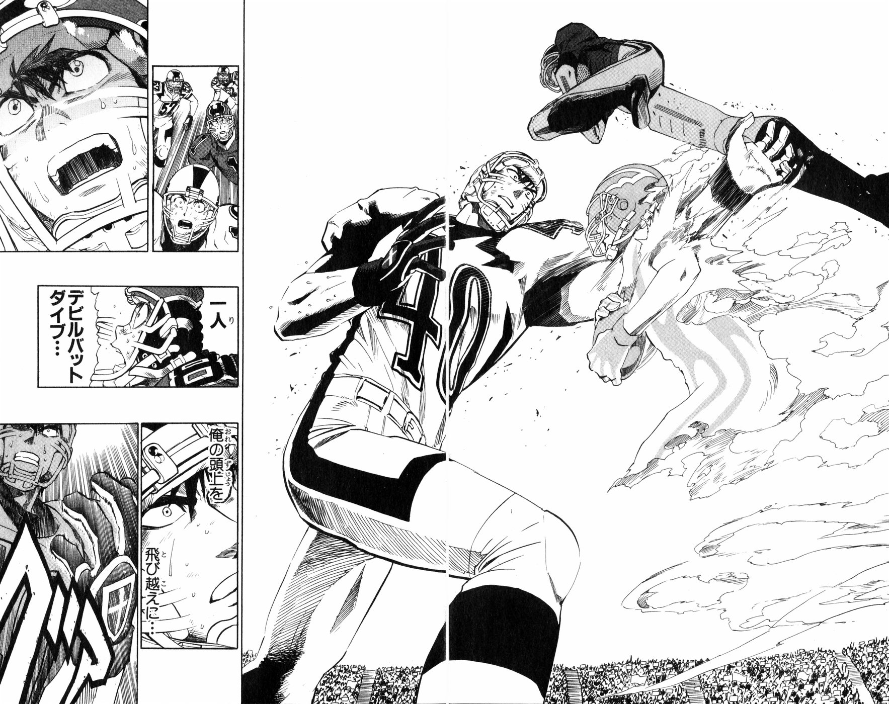 アイシールド21 - raw - 第27話 - https://jppp.mangajikan.cc/jppp/05011123/fm0zalt54xo.jpg