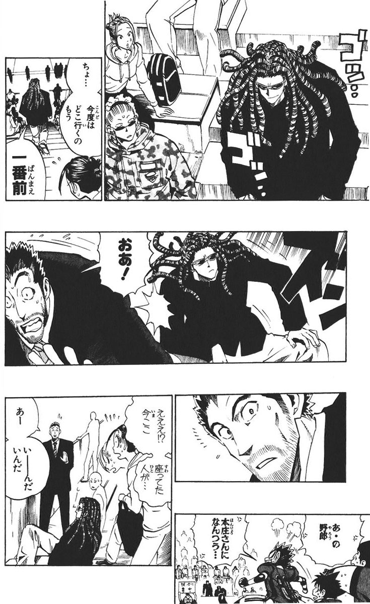 アイシールド21 - raw - 第26話 - https://jppp.mangajikan.cc/jppp/05011123/hpr0u3pfgqc.jpg