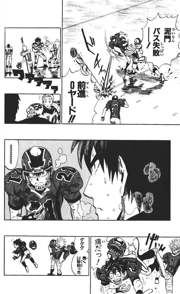 アイシールド21 - raw - 第26話 - https://jppp.mangajikan.cc/jppp/05011123/hymtbnyzzjt.jpg